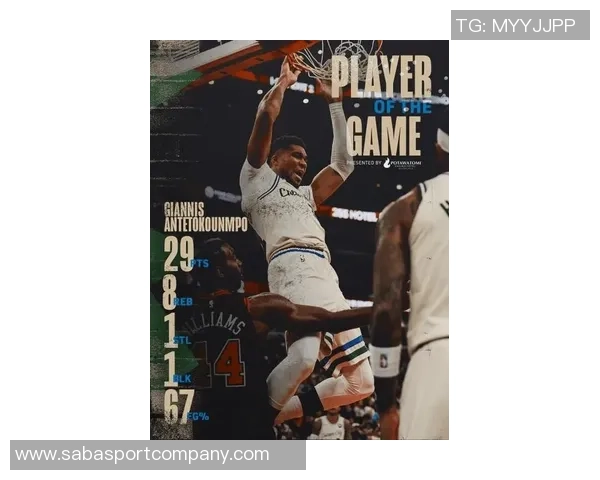 字母哥赞特纳表现出色期待更多雄鹿球员展现实力